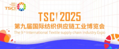 TSCI杭州国际数码印花工业应用展将在杭州大会展中心开幕，现场多重好礼等你来
